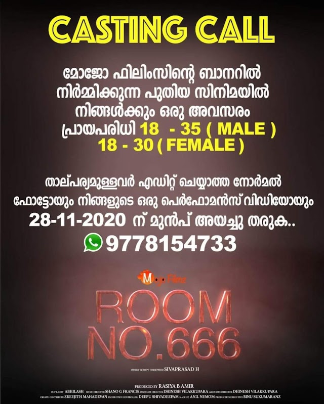 CASTING CALL FOR MALAYALAM MOVIE 'ROOM NO. 666'