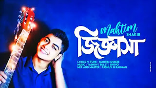 Jiggasha Lyrics (জিজ্ঞাসা) Mahtim Shakib | Bengali Song