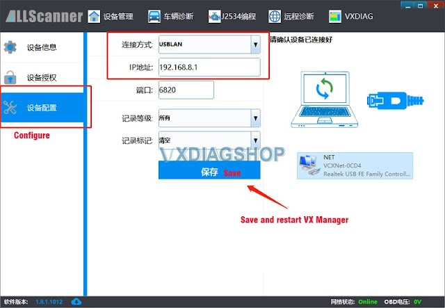 vxdiag-doip-no-device-solution-1