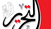 مبروك.. صدور العدد الاول من جريدة ''التحرير'' يوم 3 يوليو 2011