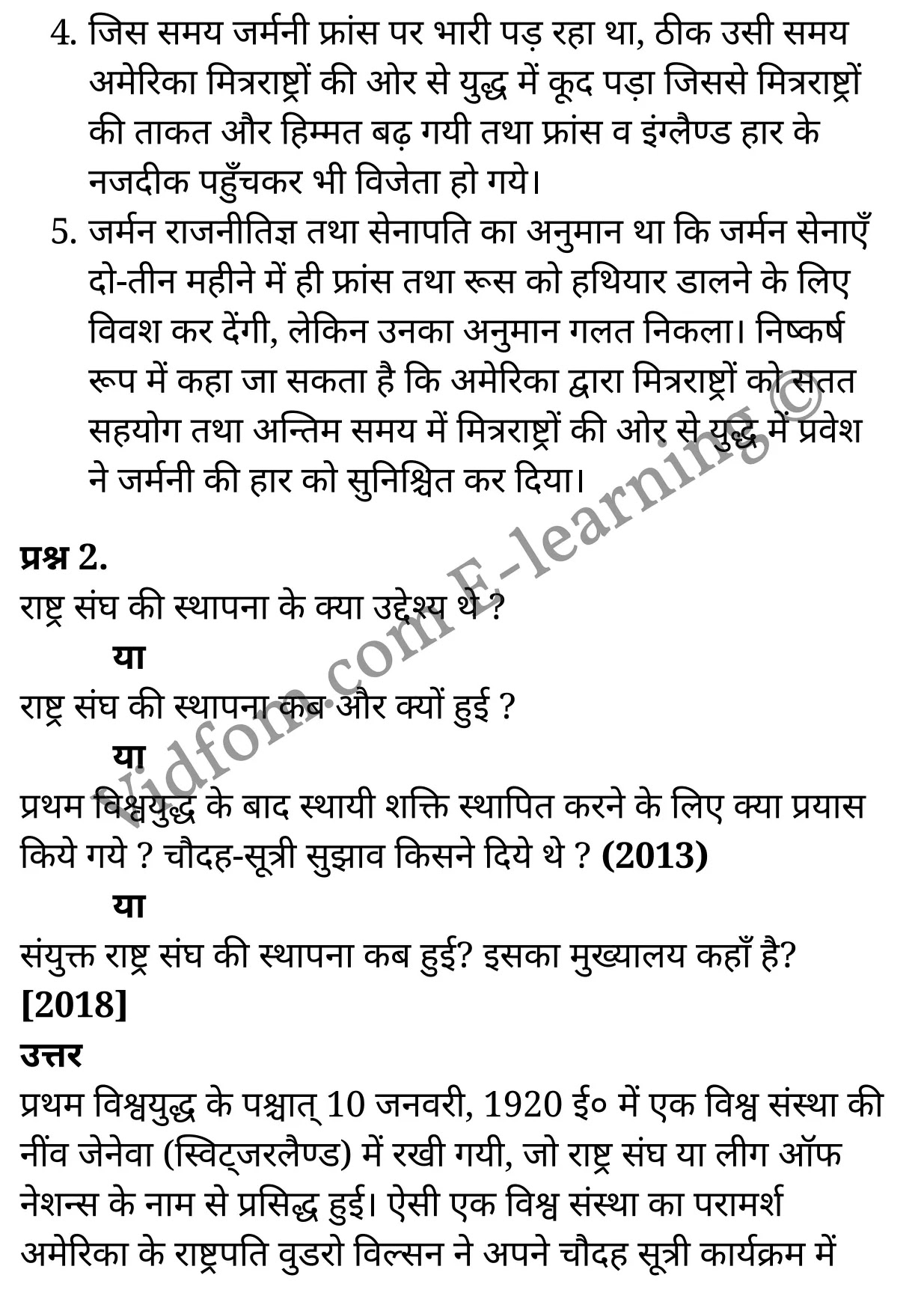 कक्षा 10 सामाजिक विज्ञान के नोट्स हिंदी में एनसीईआरटी समाधान, class 10 Social Science chapter 8, class 10 Social Science chapter 8 ncert solutions in Social Science, class 10 Social Science chapter 8 notes in hindi, class 10 Social Science chapter 8 question answer, class 10 Social Science chapter 8 notes, class 10 Social Science chapter 8 class 10 Social Science chapter 8 in hindi, class 10 Social Science chapter 8 important questions in hindi, class 10 Social Science hindi chapter 8 notes in hindi, class 10 Social Science chapter 8 test, class 10 Social Science chapter 8 class 10 Social Science chapter 8 pdf, class 10 Social Science chapter 8 notes pdf, class 10 Social Science chapter 8 exercise solutions, class 10 Social Science chapter 8, class 10 Social Science chapter 8 notes study rankers, class 10 Social Science chapter 8 notes, class 10 Social Science hindi chapter 8 notes, class 10 Social Science chapter 8 class 10 notes pdf, class 10 Social Science chapter 8 class 10 notes ncert, class 10 Social Science chapter 8 class 10 pdf, class 10 Social Science chapter 8 book, class 10 Social Science chapter 8 quiz class 10 , 10 th class 10 Social Science chapter 8 book up board, up board 10 th class 10 Social Science chapter 8 notes, class 10 Social Science, class 10 Social Science ncert solutions in Social Science, class 10 Social Science notes in hindi, class 10 Social Science question answer, class 10 Social Science notes, class 10 Social Science class 10 Social Science chapter 8 in hindi, class 10 Social Science important questions in hindi, class 10 Social Science notes in hindi, class 10 Social Science test, class 10 Social Science class 10 Social Science chapter 8 pdf, class 10 Social Science notes pdf, class 10 Social Science exercise solutions, class 10 Social Science, class 10 Social Science notes study rankers, class 10 Social Science notes, class 10 Social Science notes, class 10 Social Science class 10 notes pdf, class 10 Social Science class 10 notes ncert, class 10 Social Science class 10 pdf, class 10 Social Science book, class 10 Social Science quiz class 10 , 10 th class 10 Social Science book up board, up board 10 th class 10 Social Science notes, कक्षा 10 सामाजिक विज्ञान अध्याय 8 , कक्षा 10 सामाजिक विज्ञान, कक्षा 10 सामाजिक विज्ञान अध्याय 8 के नोट्स हिंदी में, कक्षा 10 का सामाजिक विज्ञान अध्याय 8 का प्रश्न उत्तर, कक्षा 10 सामाजिक विज्ञान अध्याय 8 के नोट्स, 10 कक्षा सामाजिक विज्ञान हिंदी में, कक्षा 10 सामाजिक विज्ञान अध्याय 8 हिंदी में, कक्षा 10 सामाजिक विज्ञान अध्याय 8 महत्वपूर्ण प्रश्न हिंदी में, कक्षा 10 हिंदी के नोट्स हिंदी में, सामाजिक विज्ञान हिंदी में कक्षा 10 नोट्स pdf, सामाजिक विज्ञान हिंदी में कक्षा 10 नोट्स 2021 ncert, सामाजिक विज्ञान हिंदी कक्षा 10 pdf, सामाजिक विज्ञान हिंदी में पुस्तक, सामाजिक विज्ञान हिंदी में की बुक, सामाजिक विज्ञान हिंदी में प्रश्नोत्तरी class 10 , बिहार बोर्ड 10 पुस्तक वीं सामाजिक विज्ञान नोट्स, सामाजिक विज्ञान कक्षा 10 नोट्स 2021 ncert, सामाजिक विज्ञान कक्षा 10 pdf, सामाजिक विज्ञान पुस्तक, सामाजिक विज्ञान प्रश्नोत्तरी class 10, कक्षा 10 सामाजिक विज्ञान, कक्षा 10 सामाजिक विज्ञान के नोट्स हिंदी में, कक्षा 10 का सामाजिक विज्ञान का प्रश्न उत्तर, कक्षा 10 सामाजिक विज्ञान के नोट्स, 10 कक्षा सामाजिक विज्ञान 2021 हिंदी में, कक्षा 10 सामाजिक विज्ञान हिंदी में, कक्षा 10 सामाजिक विज्ञान महत्वपूर्ण प्रश्न हिंदी में, कक्षा 10 सामाजिक विज्ञान हिंदी के नोट्स हिंदी में, कक्षा 10 प्रथम विश्वयुद्ध-कारण तथा परिणाम , कक्षा 10 प्रथम विश्वयुद्ध-कारण तथा परिणाम, कक्षा 10 प्रथम विश्वयुद्ध-कारण तथा परिणाम के नोट्स हिंदी में, कक्षा 10 प्रथम विश्वयुद्ध-कारण तथा परिणाम प्रश्न उत्तर, कक्षा 10 प्रथम विश्वयुद्ध-कारण तथा परिणाम के नोट्स, 10 कक्षा प्रथम विश्वयुद्ध-कारण तथा परिणाम हिंदी में, कक्षा 10 प्रथम विश्वयुद्ध-कारण तथा परिणाम हिंदी में, कक्षा 10 प्रथम विश्वयुद्ध-कारण तथा परिणाम महत्वपूर्ण प्रश्न हिंदी में, कक्षा 10 हिंदी के नोट्स हिंदी में, प्रथम विश्वयुद्ध-कारण तथा परिणाम हिंदी में कक्षा 10 नोट्स pdf, प्रथम विश्वयुद्ध-कारण तथा परिणाम हिंदी में कक्षा 10 नोट्स 2021 ncert, प्रथम विश्वयुद्ध-कारण तथा परिणाम हिंदी कक्षा 10 pdf, प्रथम विश्वयुद्ध-कारण तथा परिणाम हिंदी में पुस्तक, प्रथम विश्वयुद्ध-कारण तथा परिणाम हिंदी में की बुक, प्रथम विश्वयुद्ध-कारण तथा परिणाम हिंदी में प्रश्नोत्तरी class 10 , 10 वीं प्रथम विश्वयुद्ध-कारण तथा परिणाम पुस्तक up board, बिहार बोर्ड 10 पुस्तक वीं प्रथम विश्वयुद्ध-कारण तथा परिणाम नोट्स, प्रथम विश्वयुद्ध-कारण तथा परिणाम कक्षा 10 नोट्स 2021 ncert, प्रथम विश्वयुद्ध-कारण तथा परिणाम कक्षा 10 pdf, प्रथम विश्वयुद्ध-कारण तथा परिणाम पुस्तक, प्रथम विश्वयुद्ध-कारण तथा परिणाम की बुक, प्रथम विश्वयुद्ध-कारण तथा परिणाम प्रश्नोत्तरी class 10, class 10, 10th Social Science book in hindi, 10th Social Science notes in hindi, cbse books for class 10 , cbse books in hindi, cbse ncert books, class 10 Social Science notes in hindi, class 10 Social Science hindi ncert solutions, Social Science 2020, Social Science 2021,