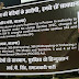  लखनऊ से बड़ी खबर :पोस्टर के बदले पोस्टर की सियासत, सपा नेता ने लगाये रेप आरोपी भाजपा नेताओं के पोस्टर