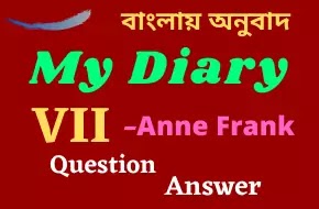 My Diary | Anne Frank