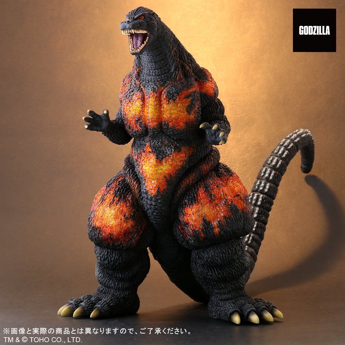 Godzilla 1995