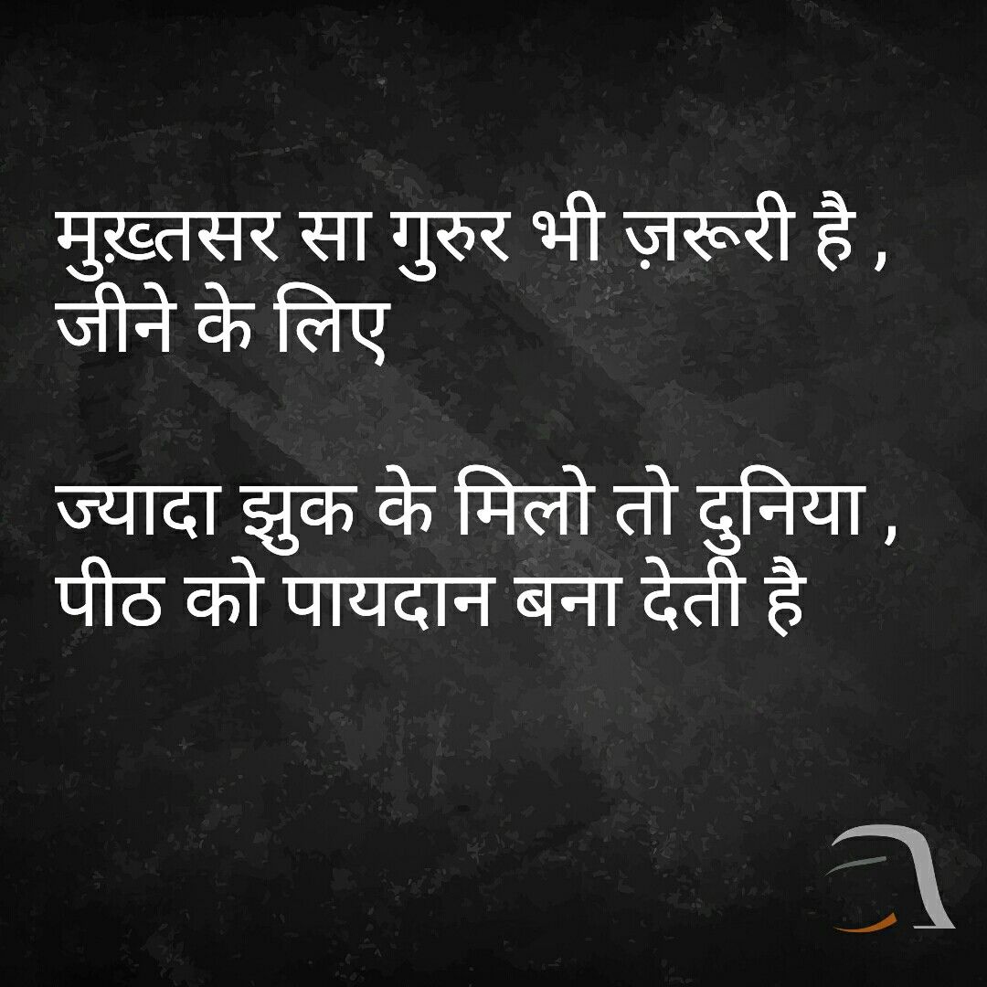 100+ Best Heart Touching Quotes In Hindi | Heart Touching Hindi ...