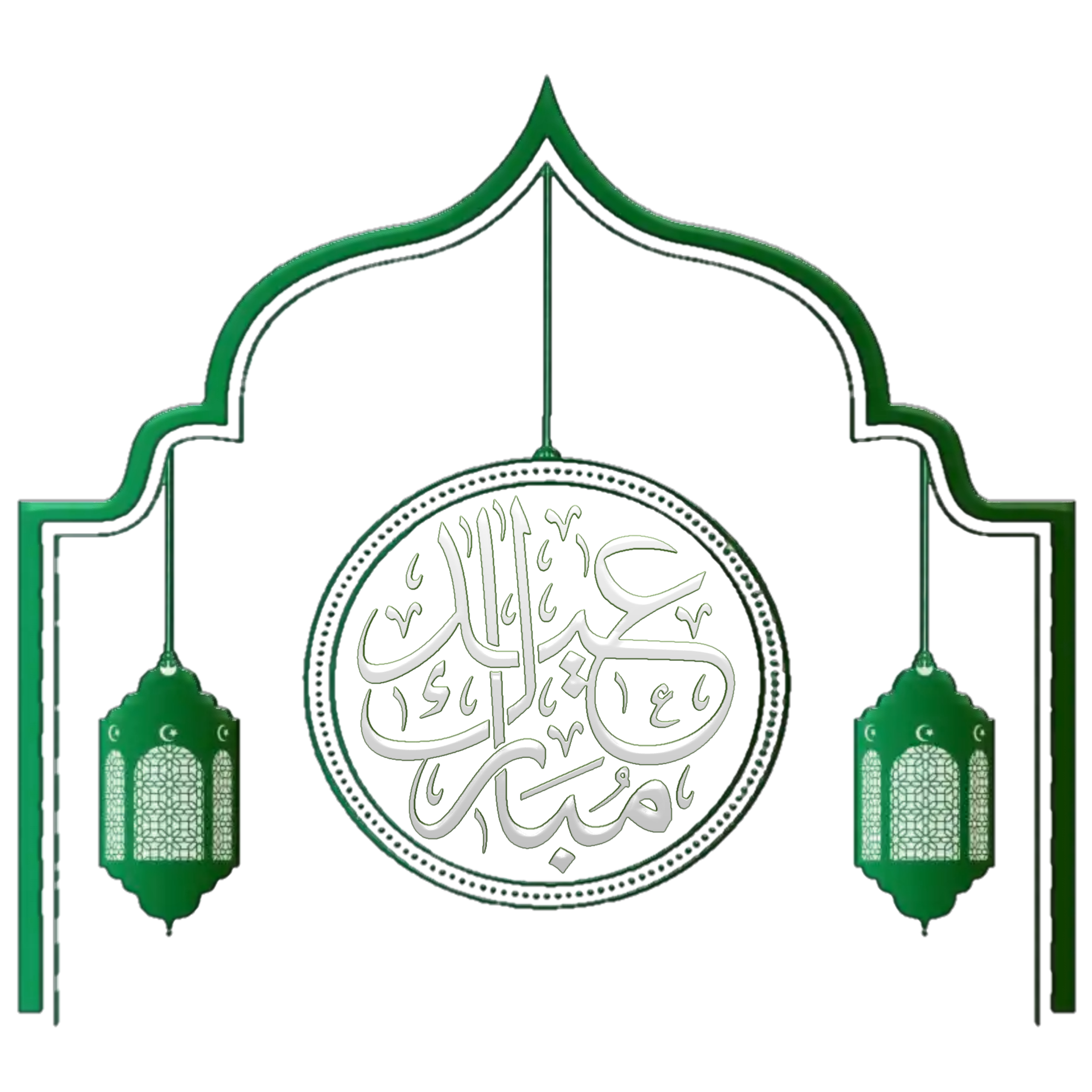 ramadan mubarak png white
