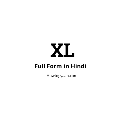 XL Full Form in Hindi XL की फुल फॉर्म क्या होती है HowToGyaan