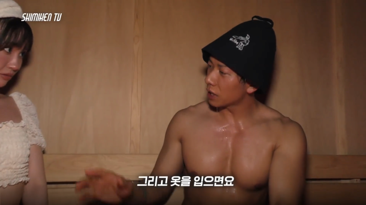 사심방송 하는 시미켄 - 디쁠