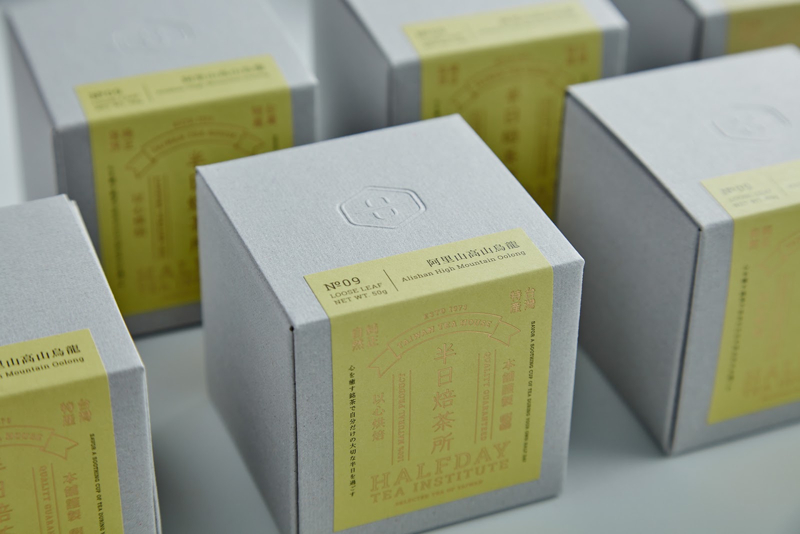 Halfday Tea Institute Loose Tea Leaf Series Packaging Of The World