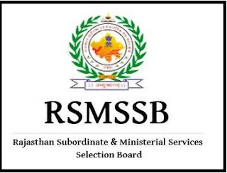 RSMSSB Investigator Recruitment 2020 RSMSSB Investigator Recruitment 2020