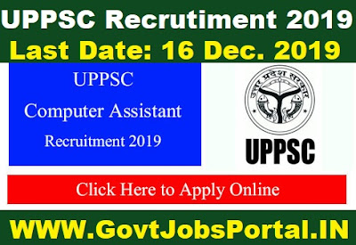  UPPSC Recruitment 2019