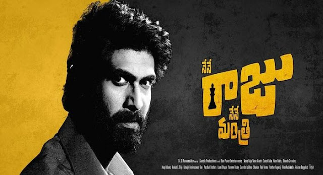Nene Raju Nene Mantri Movie Tickets Online Booking Nene Raju Nene Mantri Movie Tickets Online Booking