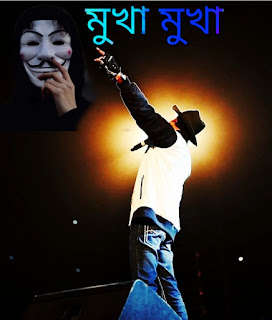 Zubeen song