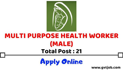 GMC - MULTI PURPOSE HEALTH WORKER - www.gvtjob.com