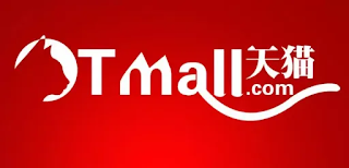 T-Mall E-Commerce In Hindi