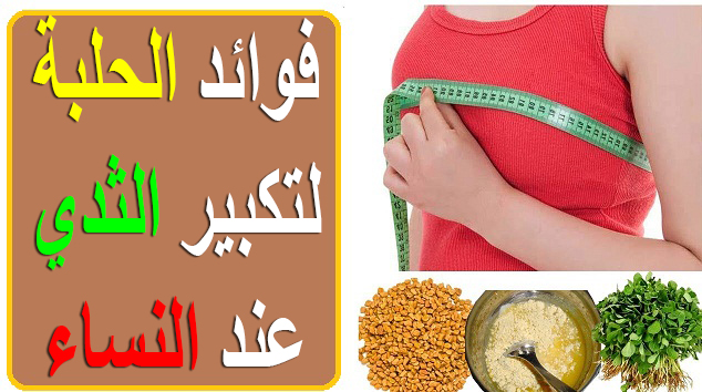 ألبوم التخرج أسقف الدفع فوائد حبوب الحلبة للنساء Ultrazione Org