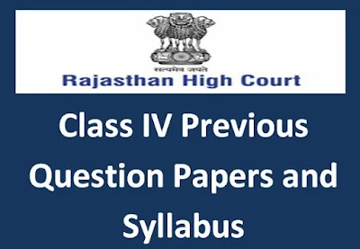 Rajasthan High Court Group D Previous Question Papers 2018 | Driver & Class IV