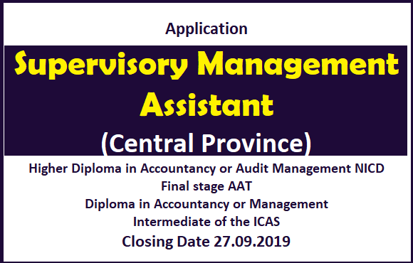 Application : Supervisory Management Assistant (Central Province)