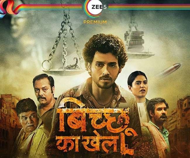 Streaming New Release Web Series On Zee5 with Stremaing Live