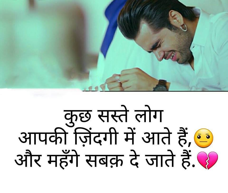 zindagi quotes wallpaper download images hindi Stylish DP Girls