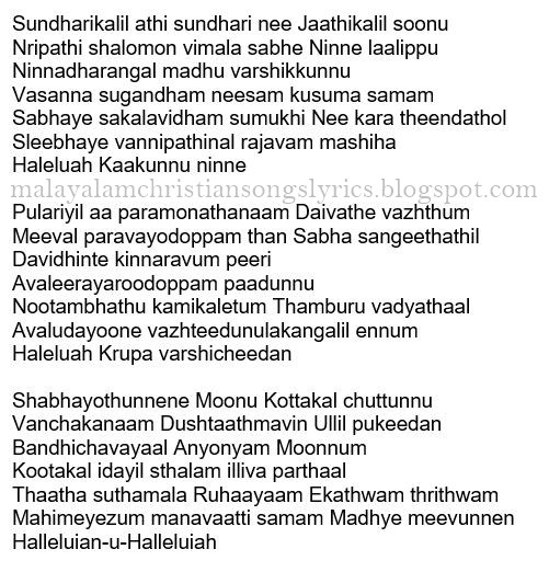 Christian Devotional Song Lyrics Sundarikalil Athi Sundhari Nee Christian Holy Matrimony Chance the rapper (lyric video)12789 jam sessions · chords christian devotional song lyrics