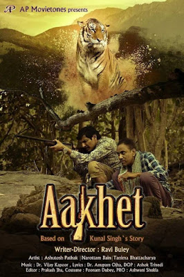 Aakhet (2021) Hindi 720p WEB HDRip x265 HEVC