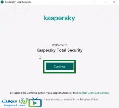 تشغيل برنامج كاسبر سكاي على الكمبيوتر تشغيل برنامج كاسبر سكاي على الكمبيوتر