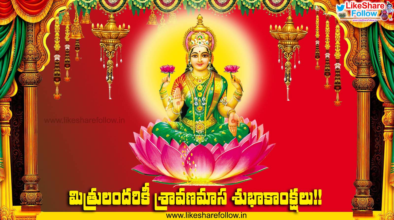 Sravana masam shubhakankshalu wishes images greetings telugulo ...