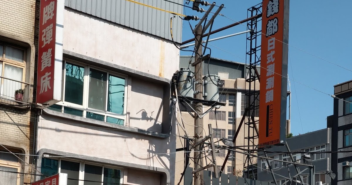 [食記] 桃園。錢都日式涮涮鍋（永安店）