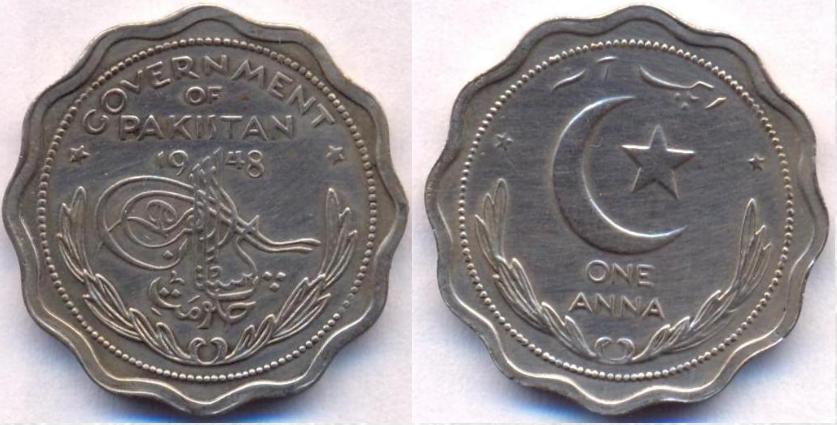 N Schools: Coins History of Pakistan (ANNAS to RUPPEE)