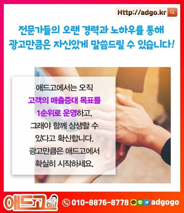 인천터미널역온라인바이럴마케팅