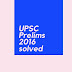 UPSC Prelims General Studies Paper-I Solved 2016 (Hindi)