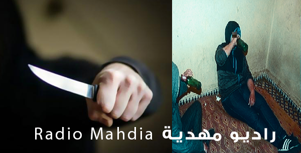 المهدية : إستلّ سكينًا وطعن صديقه إثر جلسة خمرية ! المهدية : إستلّ سكينًا وطعن صديقه إثر جلسة خمرية !