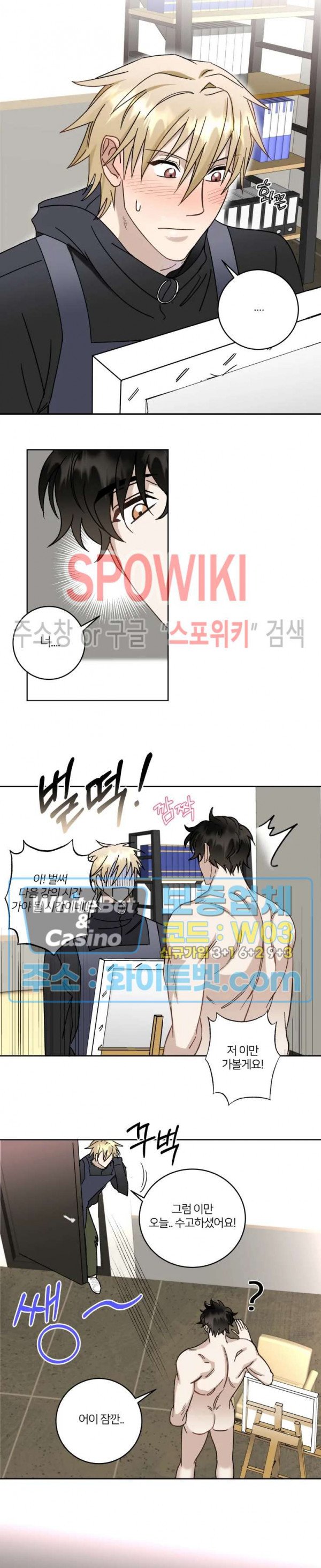 Đọc truyện Hợp Đồng Quan Hệ - Chapter 6