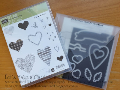Occasion Catalogue Sneak Peek Lots to Love Box Satomi Wellard-Independent Stampin’Up! Demonstrator in Japan and Australia, #su, #stampinup, #cardmaking, #papercrafting, #rubberstamping, #stampinuponlineorder, #craftonlinestore, #papercrafting, #handmadegreetingcard, #greetingcards  #2018occassionscatalog, #box #heats #lotstolove #hearthappines, #treatbox #スタンピン　#スタンピンアップ　#スタンピンアップ公認デモンストレーター　#ウェラード里美　#手作りカード　#スタンプ　#カードメーキング　#ペーパークラフト　#スクラップブッキング　#ハンドメイド　#オンラインクラス　#スタンピンアップオンラインオーダー　#スタンピンアップオンラインショップ #動画　#フェイスブックライブワークショップ #２０１８オケージョンカタログ　#ハートハピネス　#ロッツトゥーラブ　#ギフトラッピング　#トリートボックス