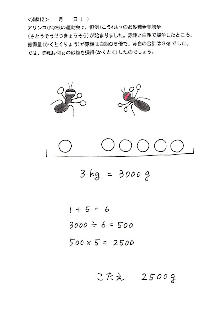 K_4MX12どんぐり解答例