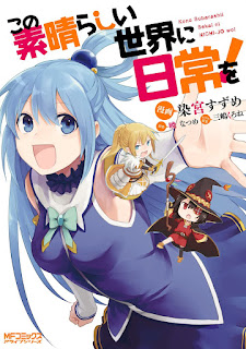  Protagonistas Novela Chibi Konosuba Manga Ligera Anime 2 I  Fsgkappa- El más impresionante y elegante cartel de decoración interior  disponible tendencia ahora : Hogar y Cocina