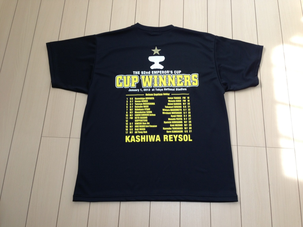 こーじ隊長 の へびー 第92回天皇杯 柏レイソル優勝記念tシャツ