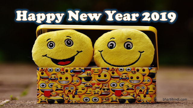 Happy New Year 2019 Funny Image