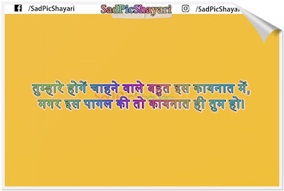 2 lines love shayari 2 lines love shayari