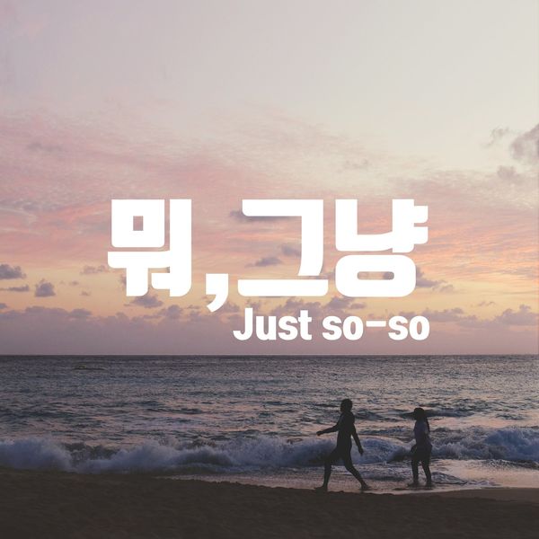 MONNI – Just so-so – Single