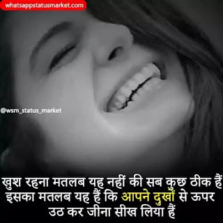 best 100+ smile shayari in hindi - स्माइल शायरी हिंदी में