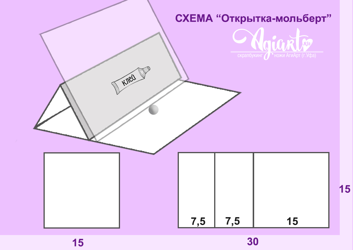 Девушка с форелью Девушка с форелью
