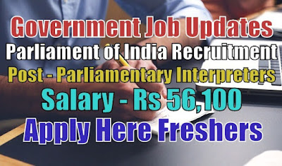 Parliament of India Recruitment 2020