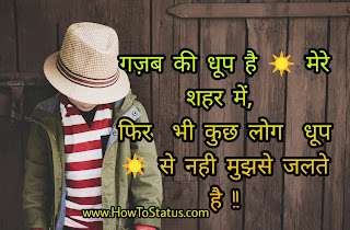 Jabardast Attitude Status Jabardast Attitude Status best Hindi