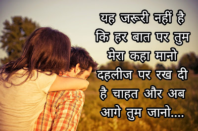 Romantic Status For Girlfriend Image Romantic Status For Girlfriend