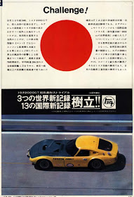 Toyota 2000GT, japoński sportowy samochód, supercar, stary, klasyk