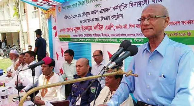 Bangladesh will be transformed into developing countries - Education Minister