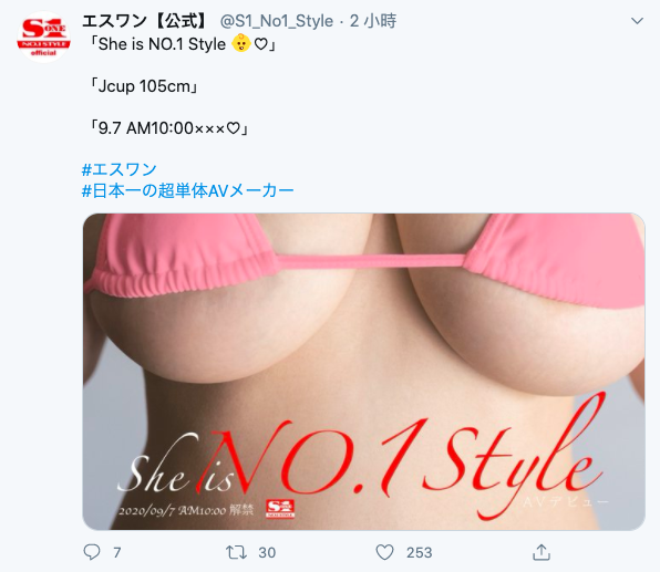 命中率应该有九成!S1那位J奶神秘女郎真相大白了? 命中率应该有九成!S1那位J奶神秘女郎真相大白了?