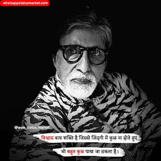 motivational shayari in hindi on life